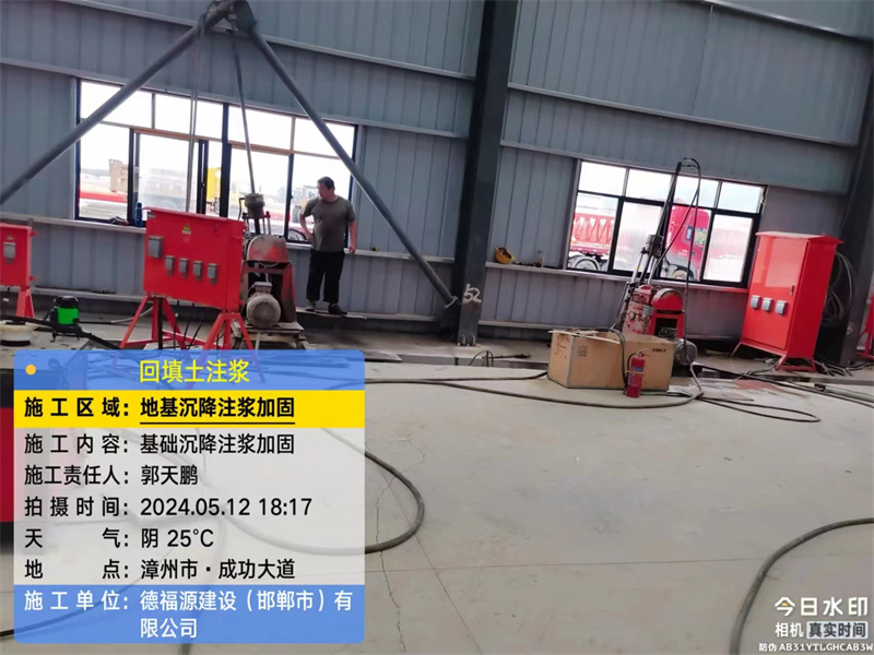 新巴尔虎右地基下沉注浆加固后的房屋稳固性评价