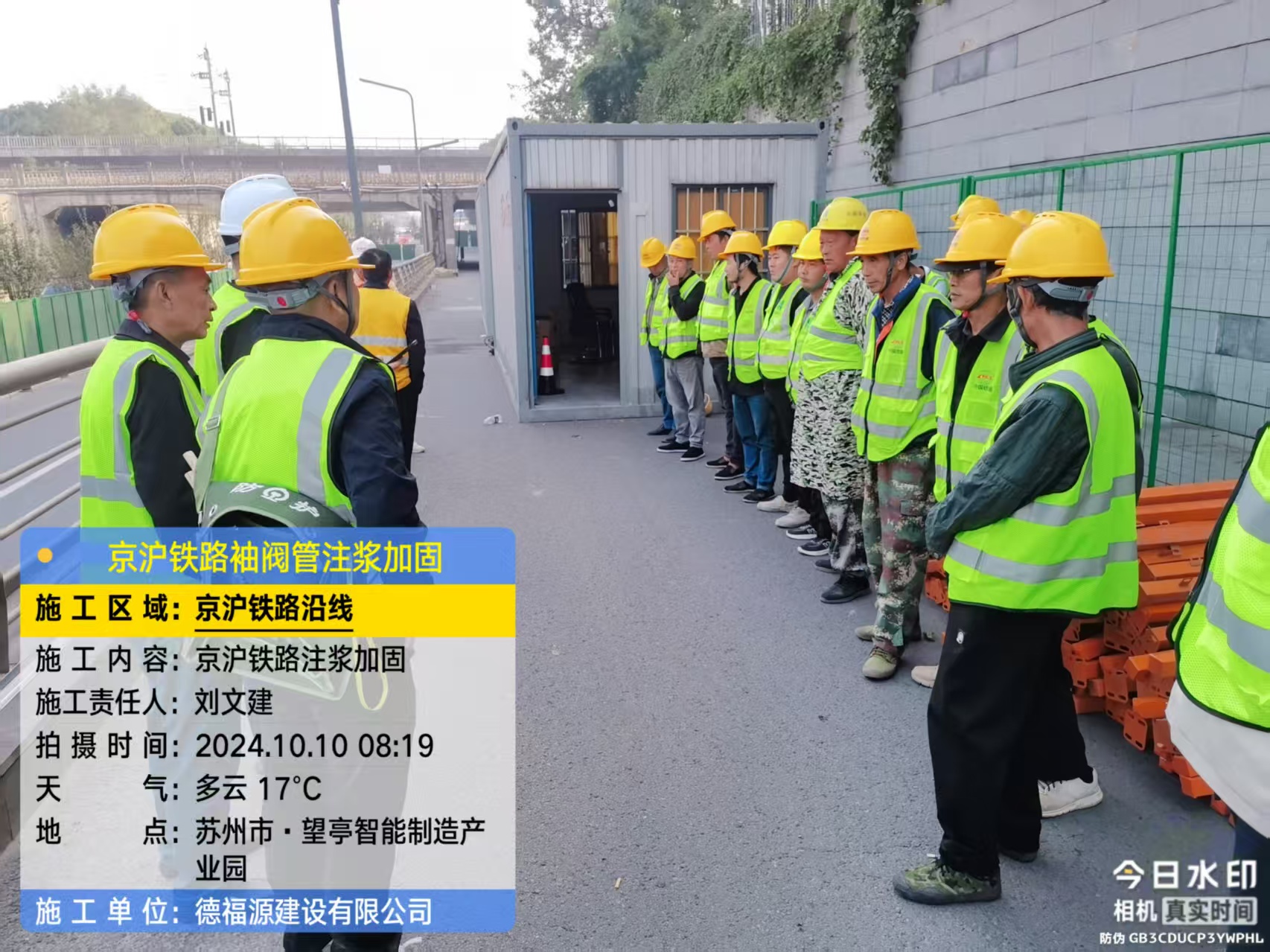 新巴尔虎右哪种地面沉降加固方法最有效?