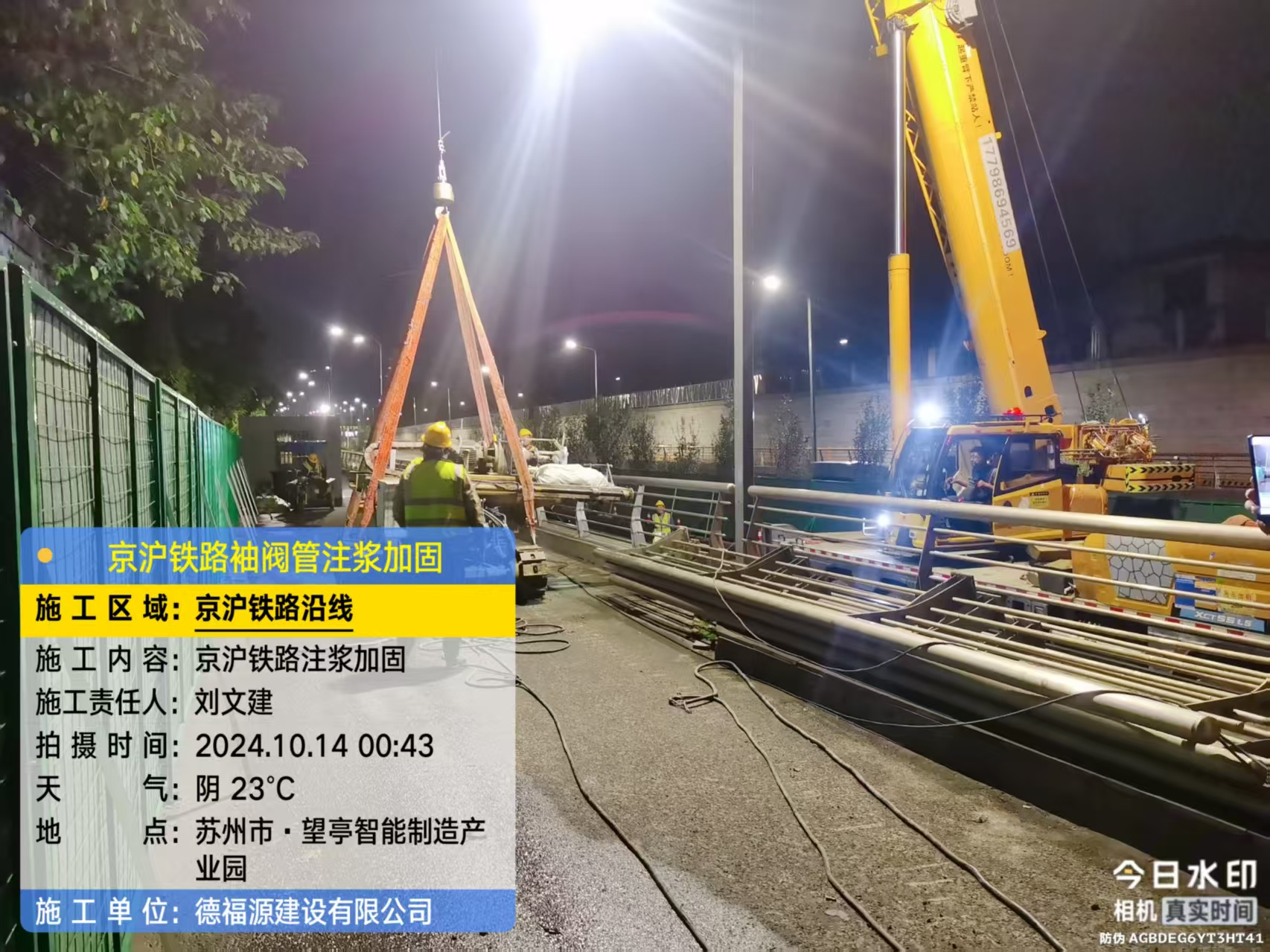 新巴尔虎右厂房地面沉降加固办法